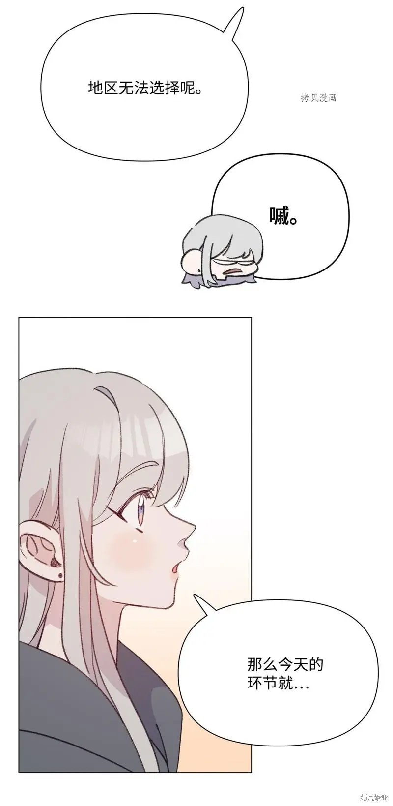 第112话