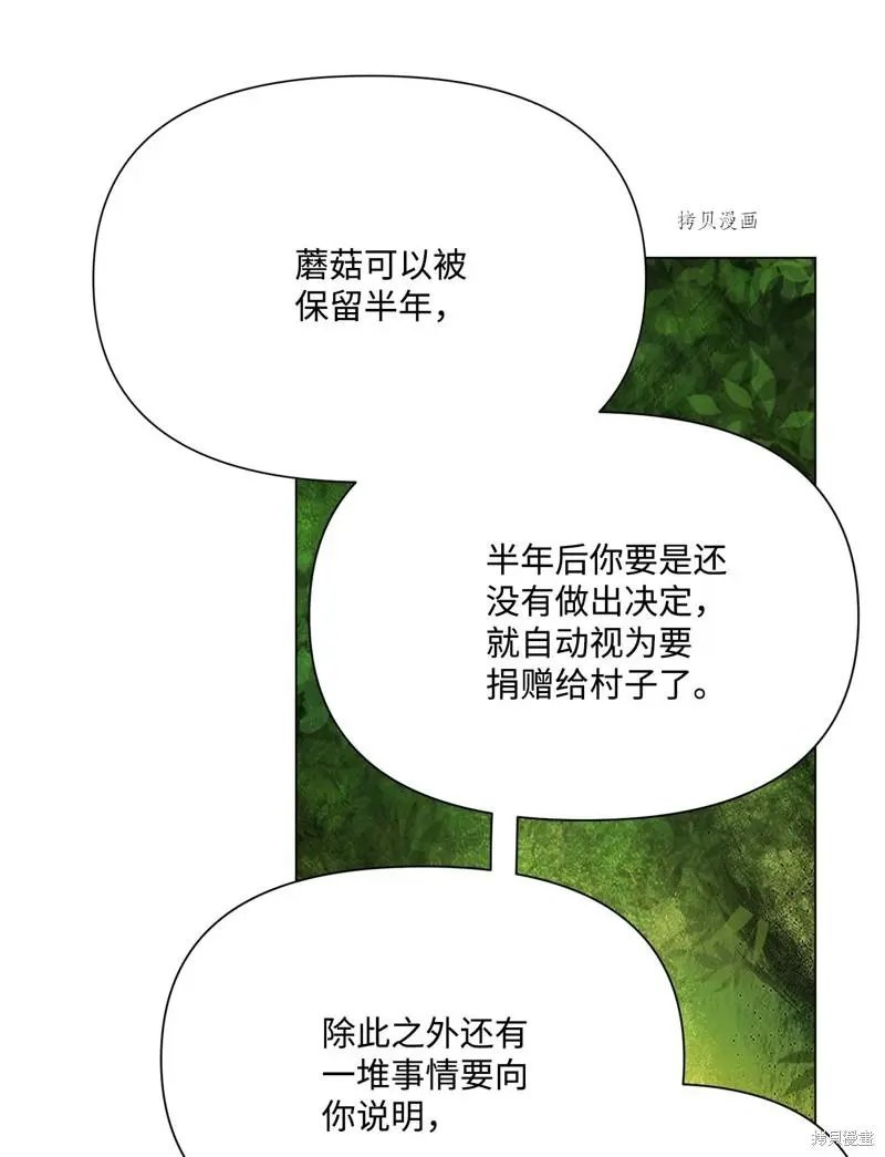 第112话