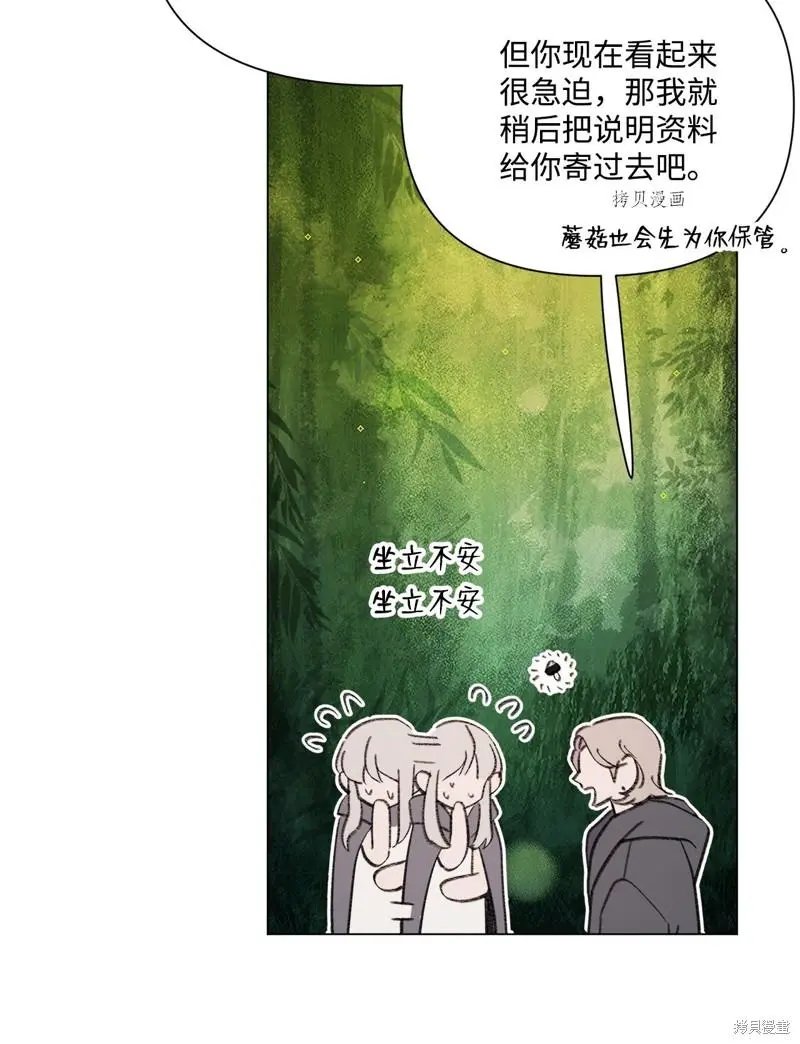第112话