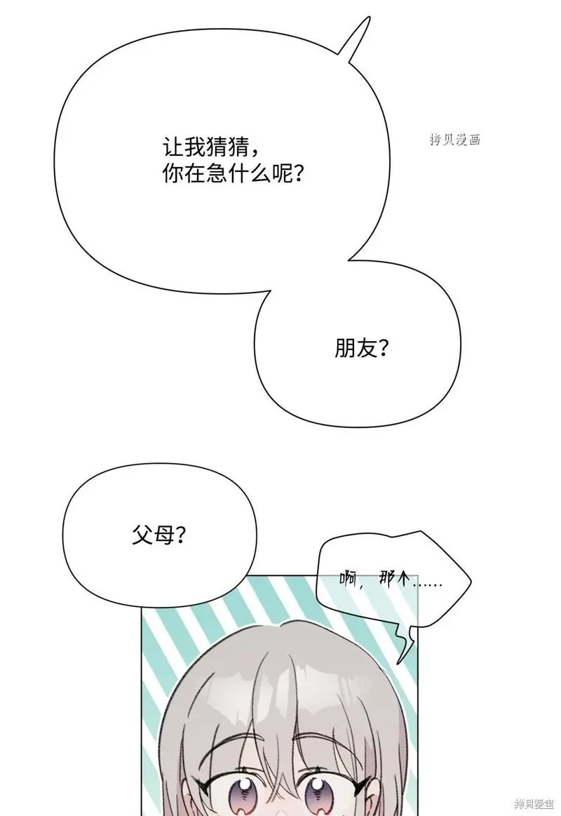 第112话