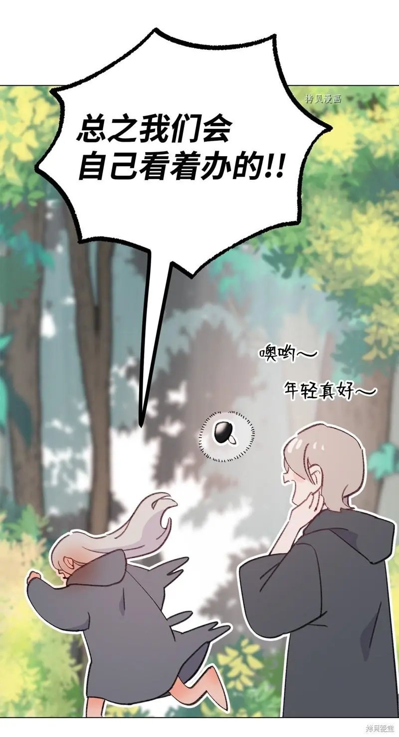 第112话