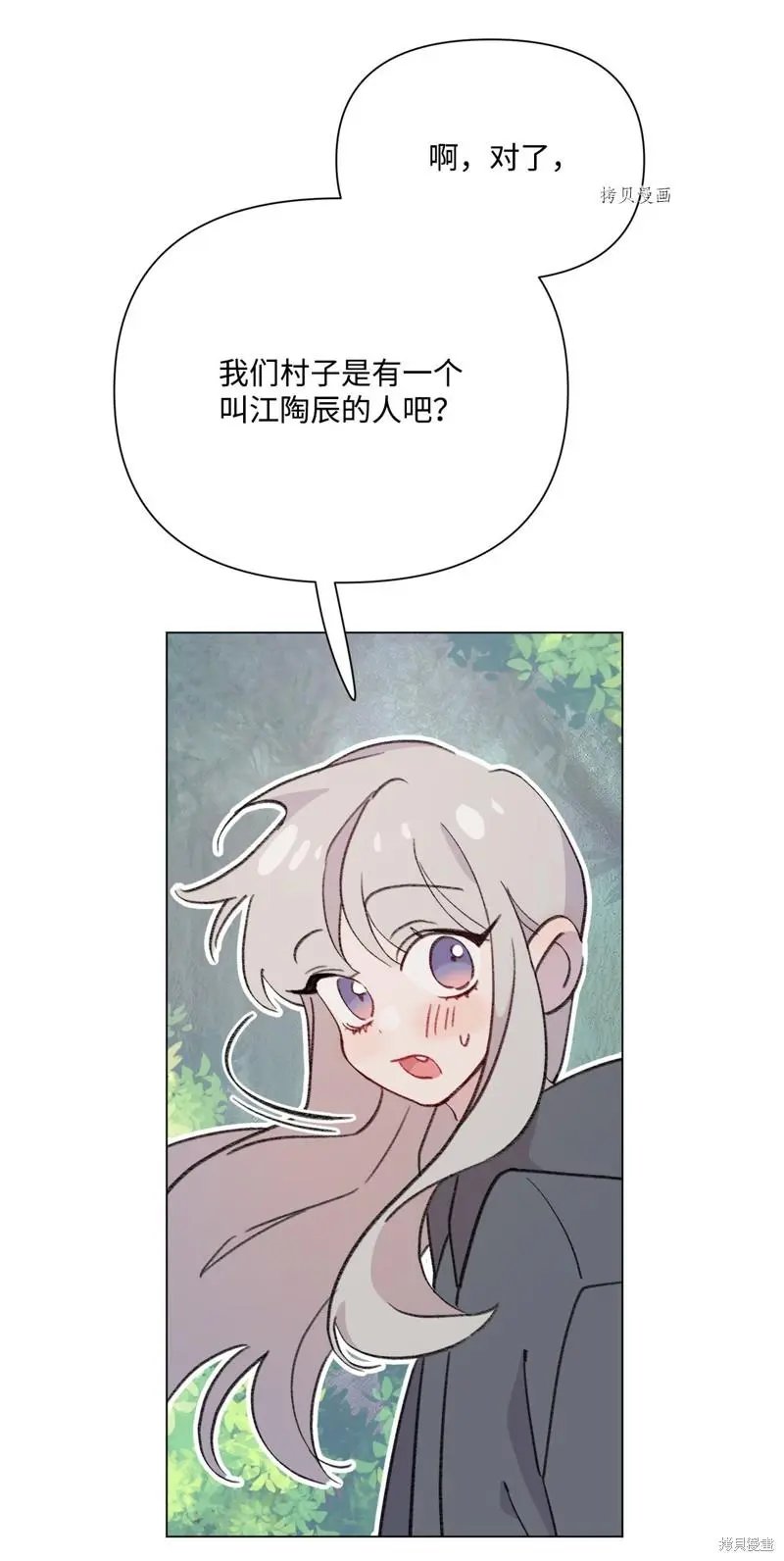 第112话