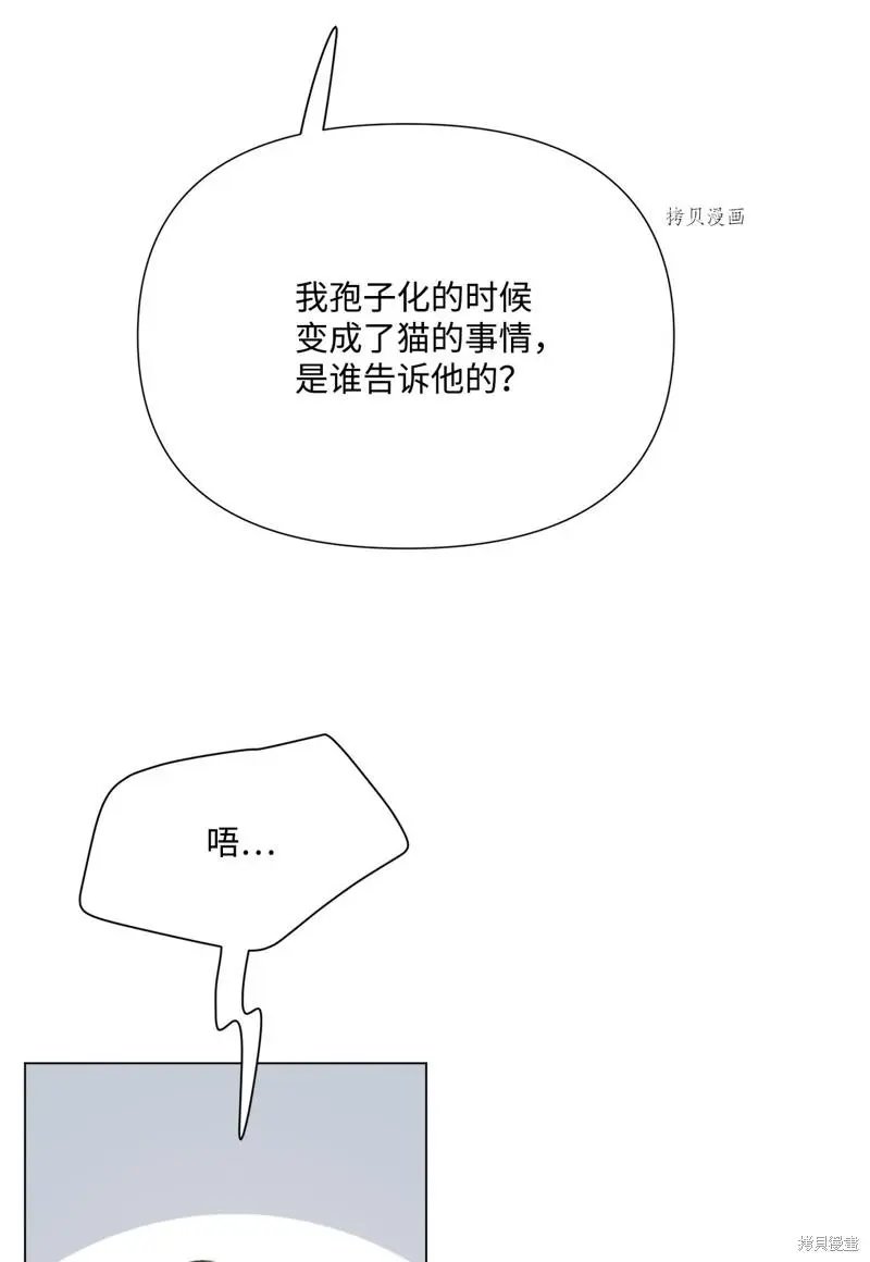 第112话