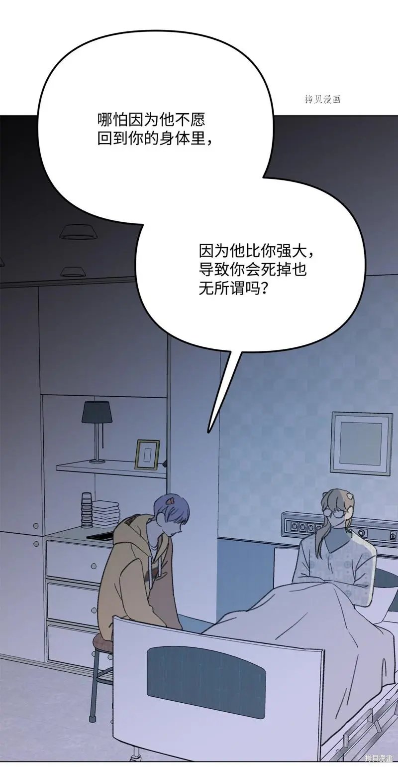 第113话