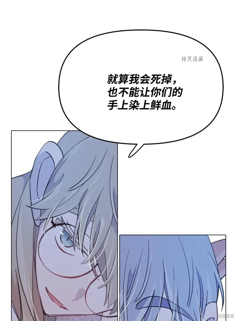 第113话
