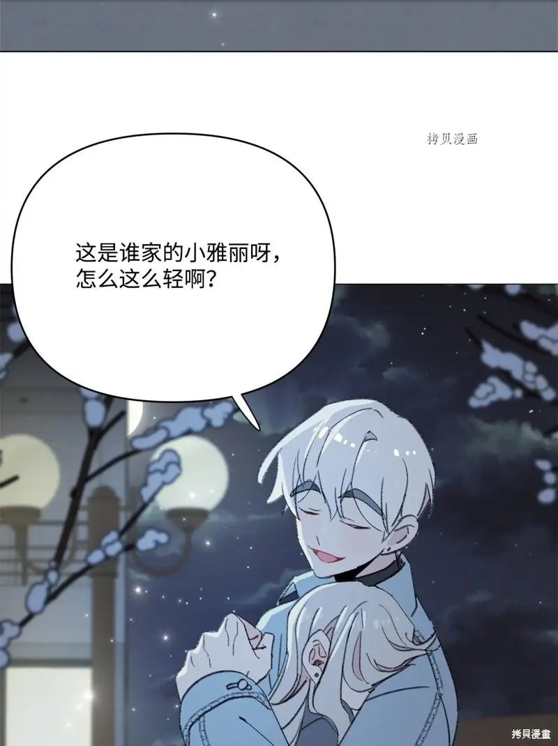 第114话