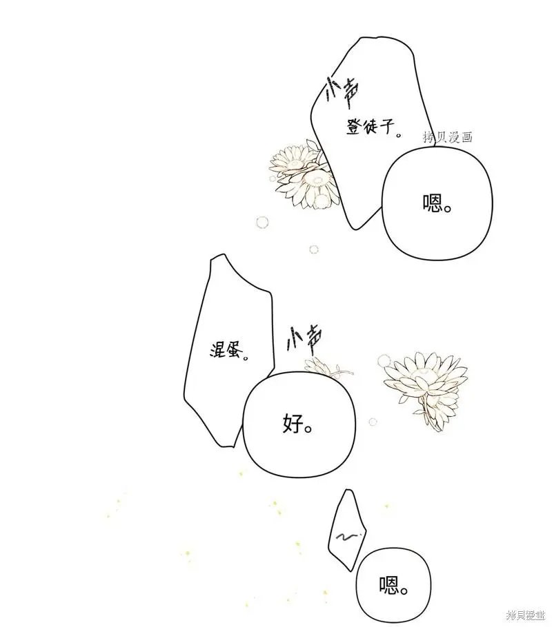 第114话