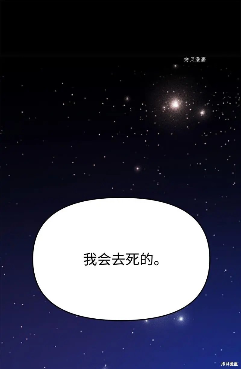 第114话