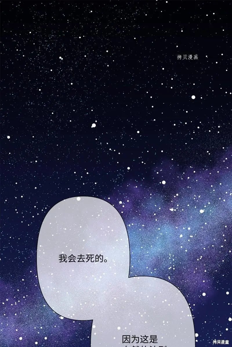 第115话