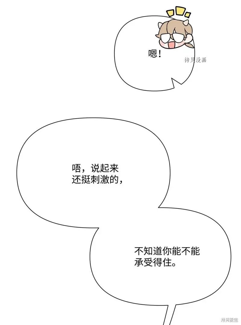 第115话