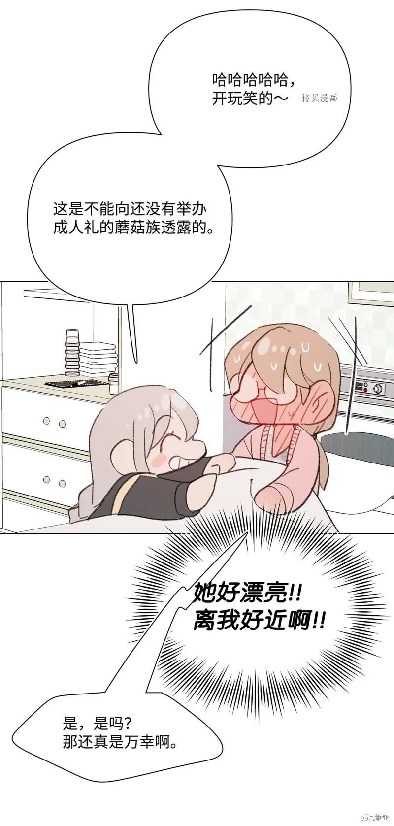 第115话