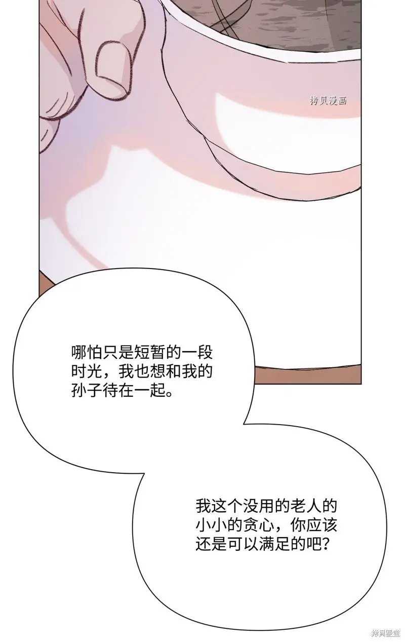 第115话