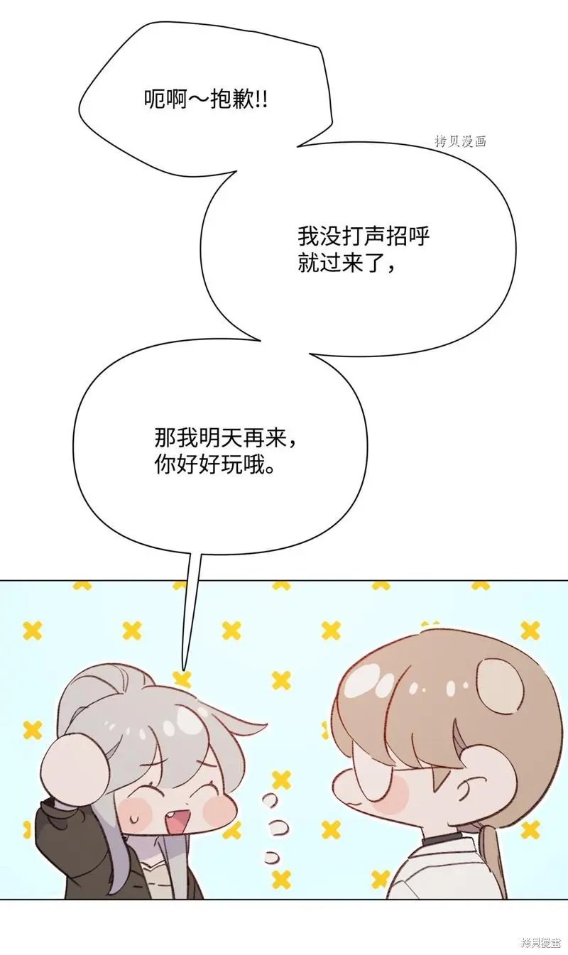 第116话
