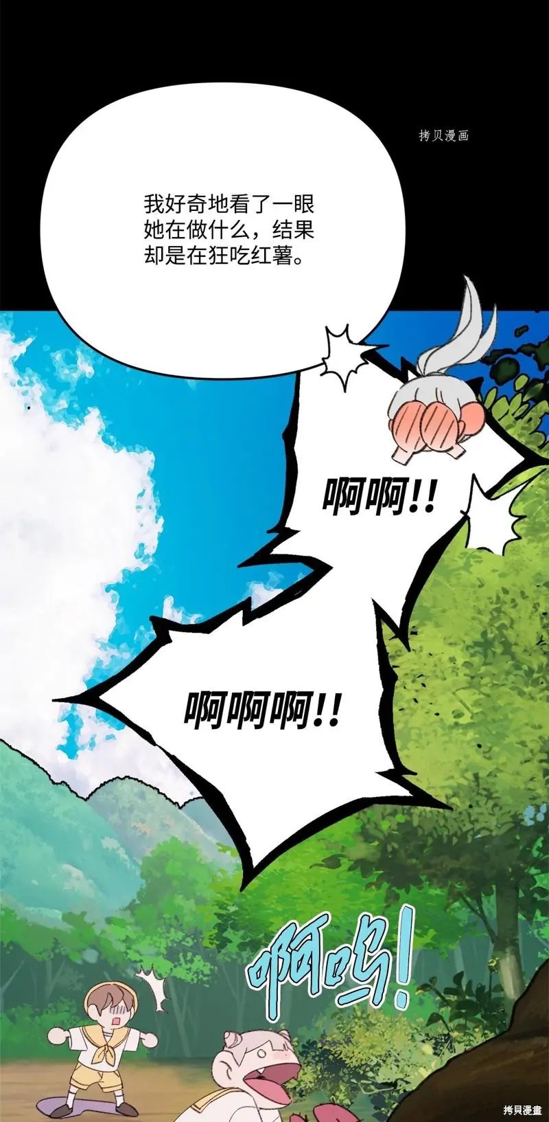 第116话