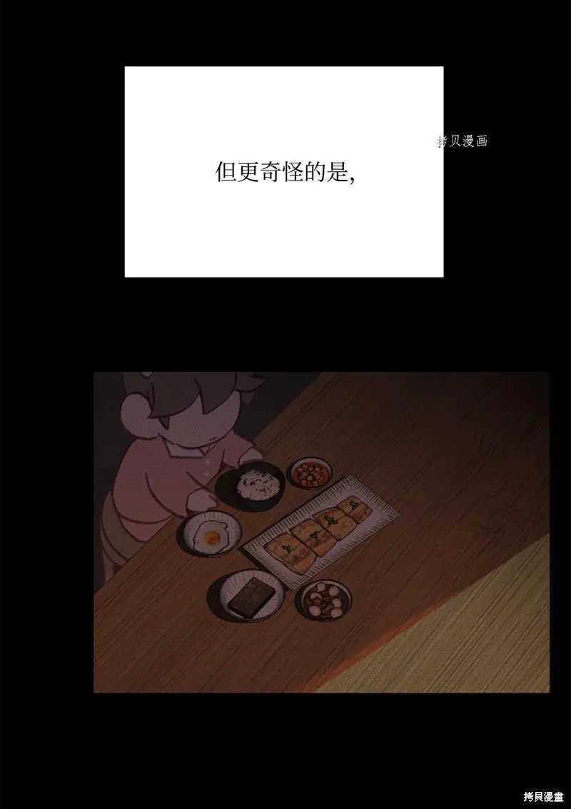 第116话