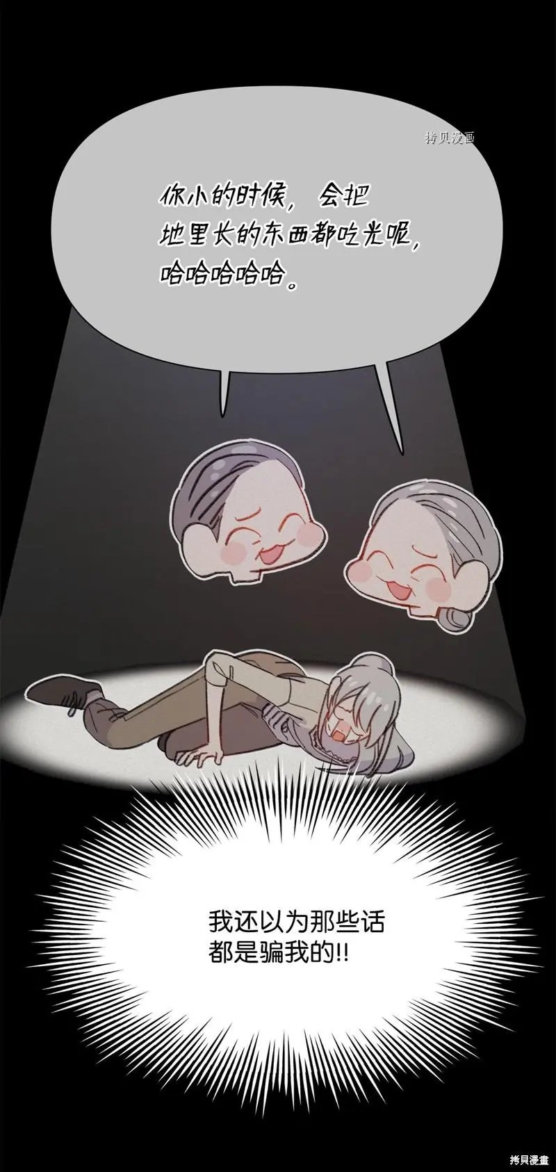 第116话