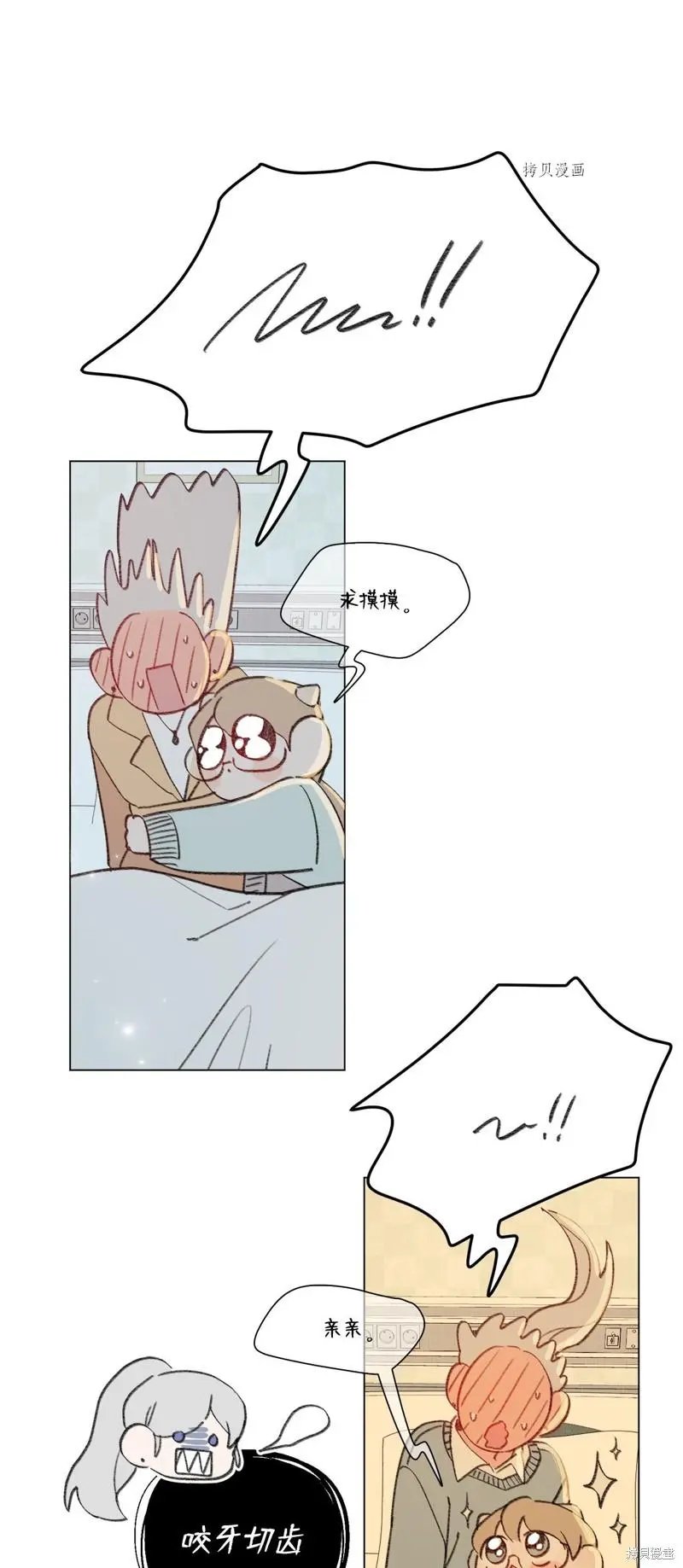第117话