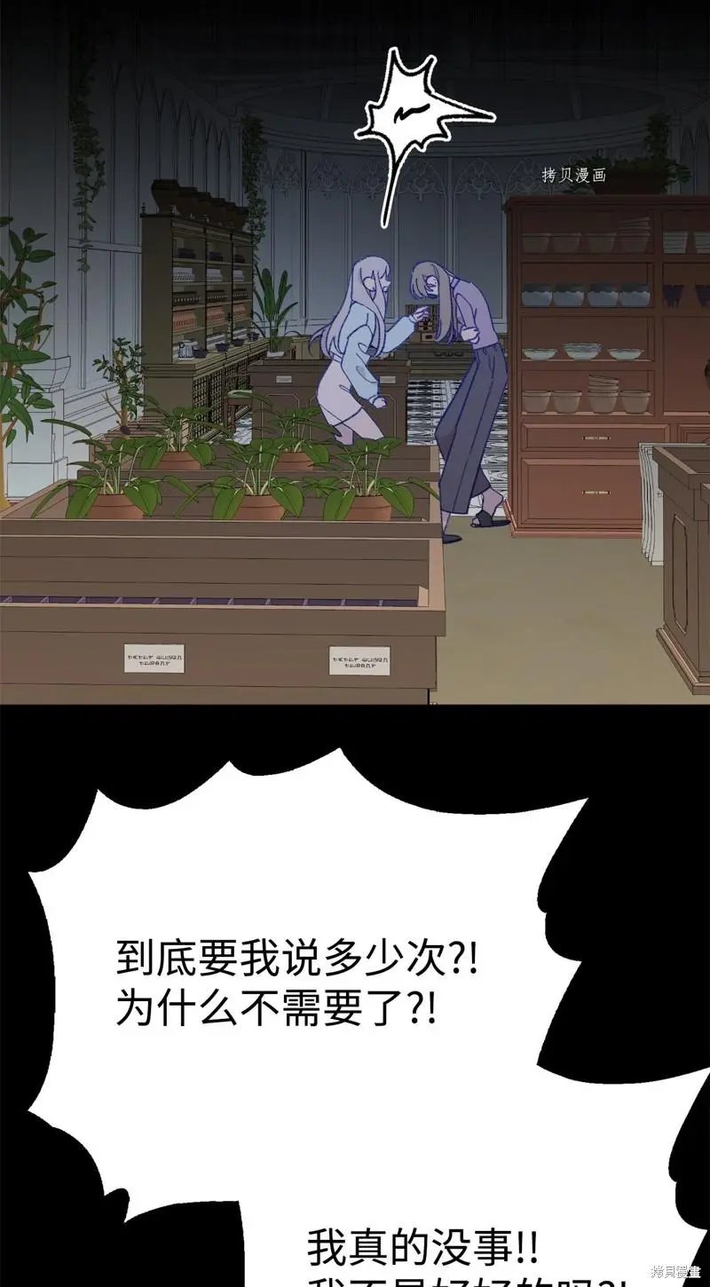 第117话