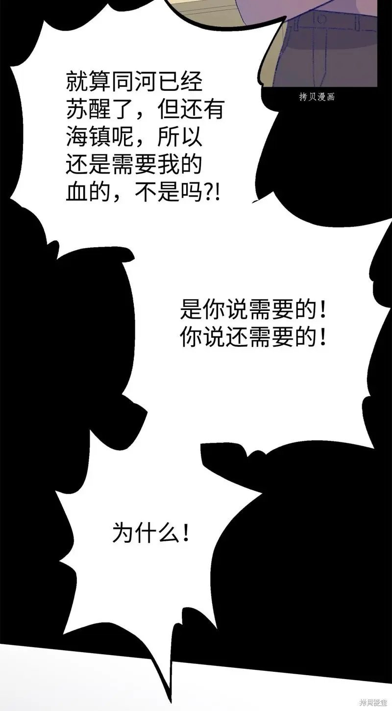 第117话