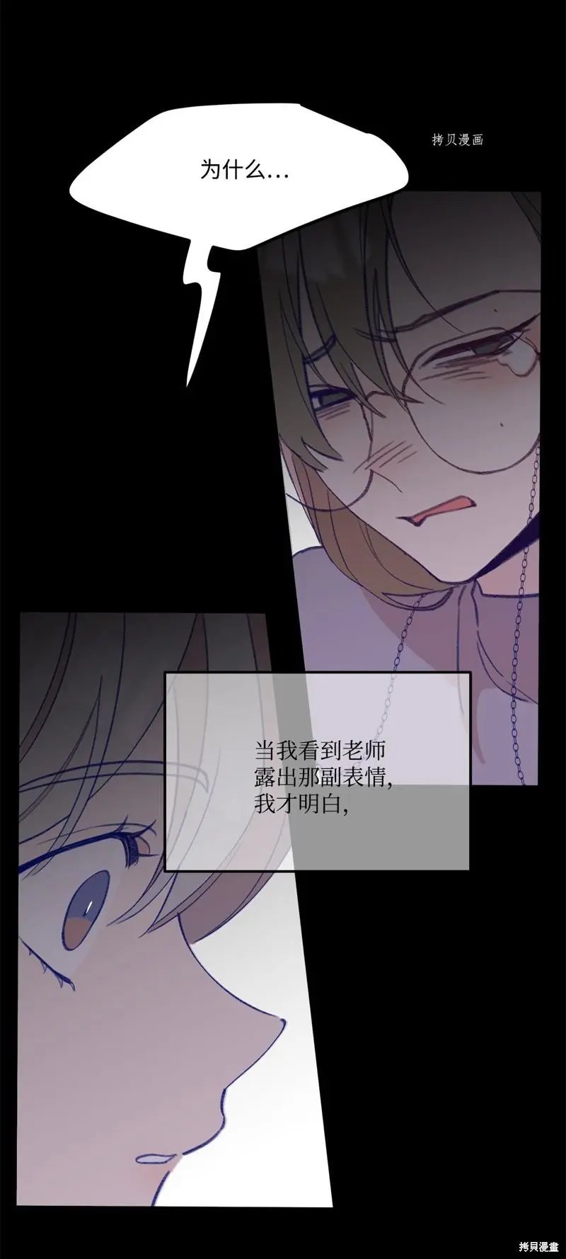 第117话