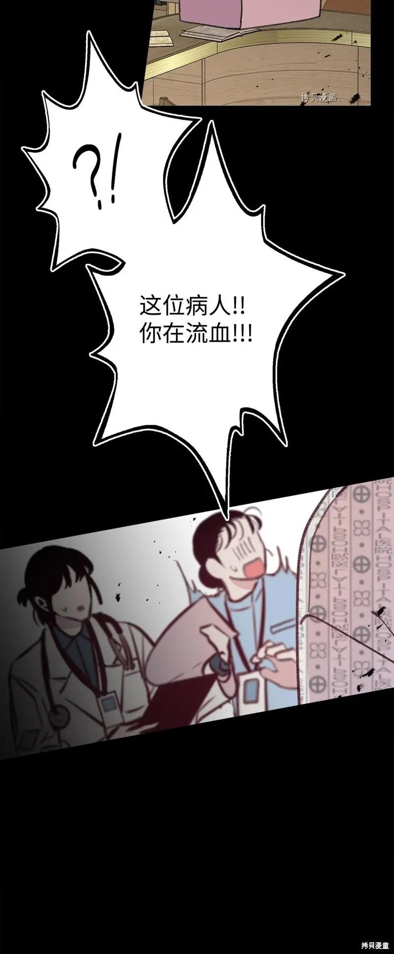 第117话