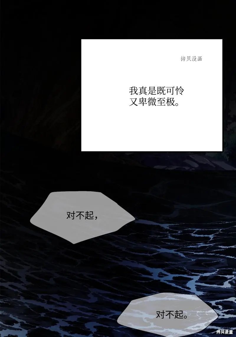 第117话
