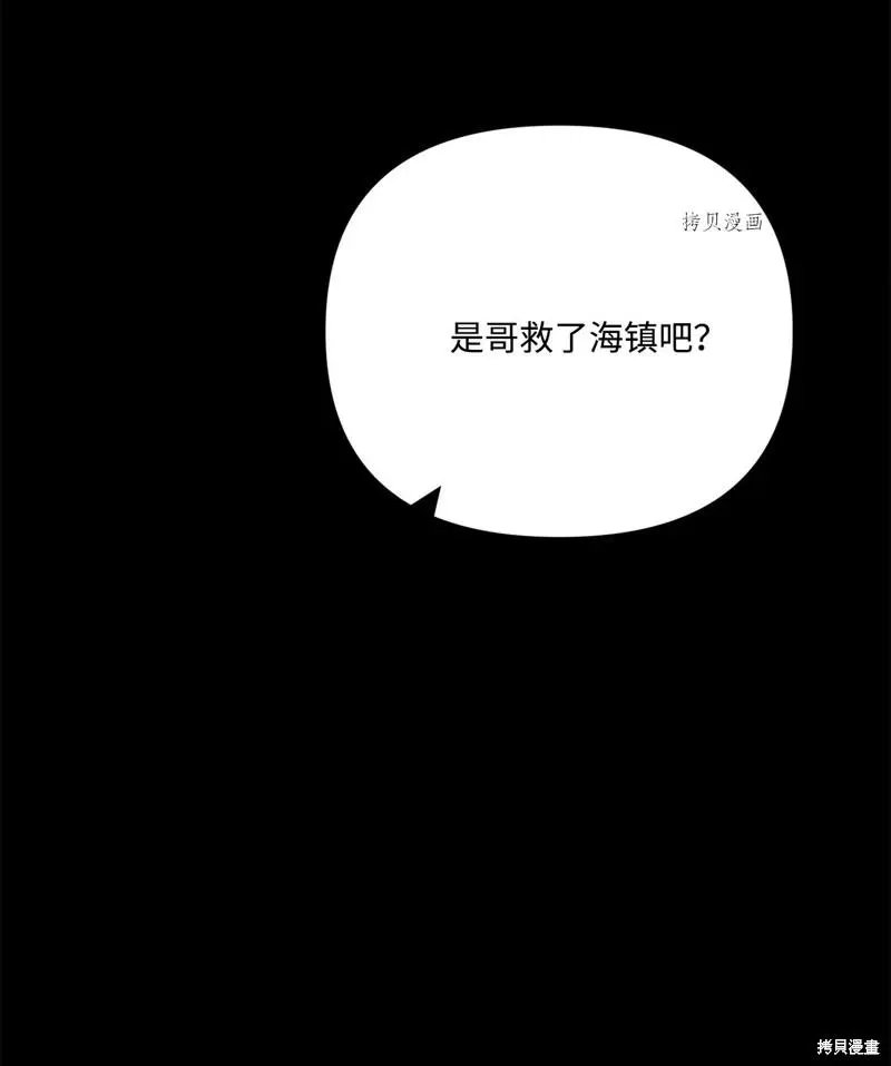第118话