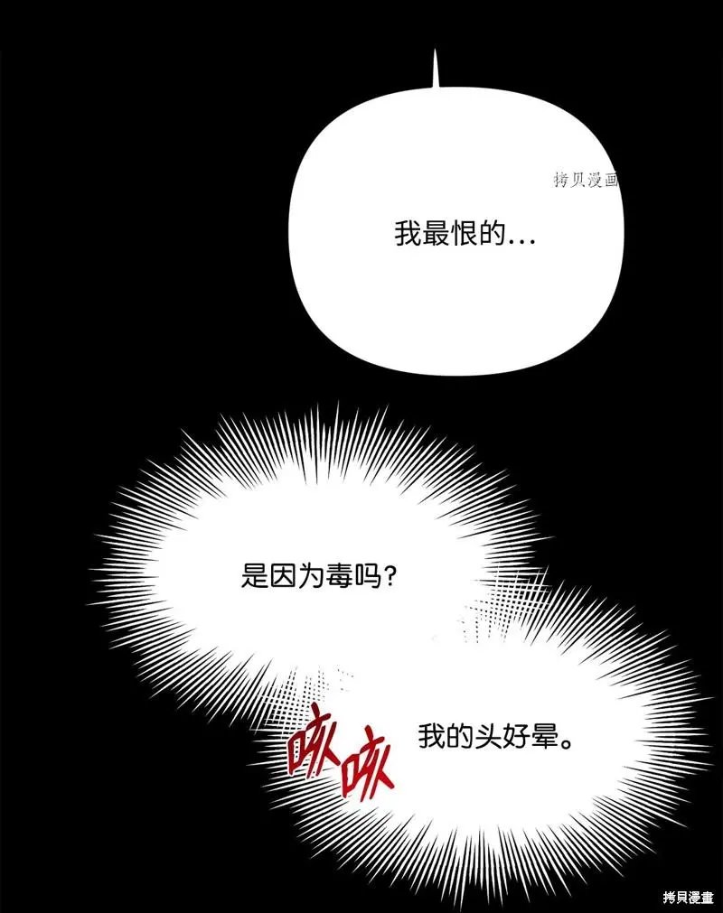 第118话