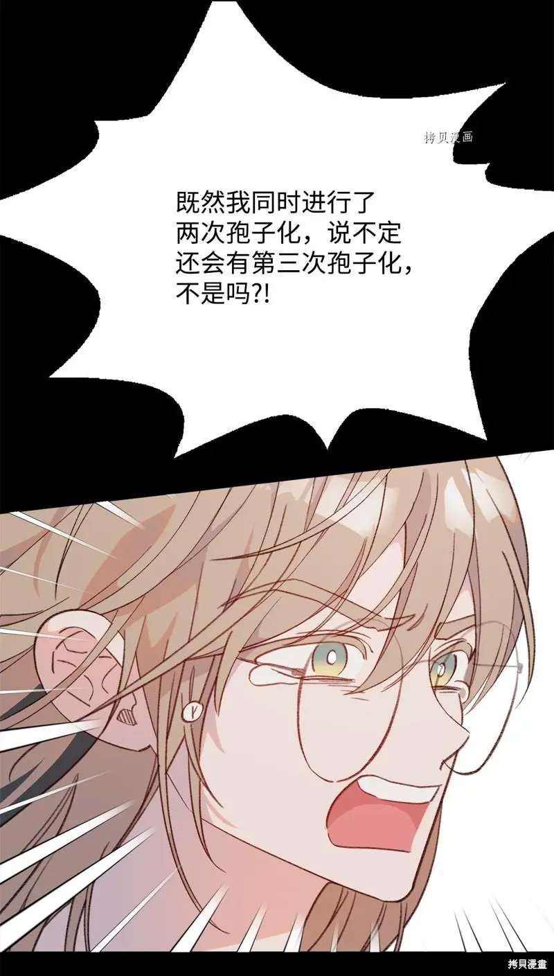 第119话