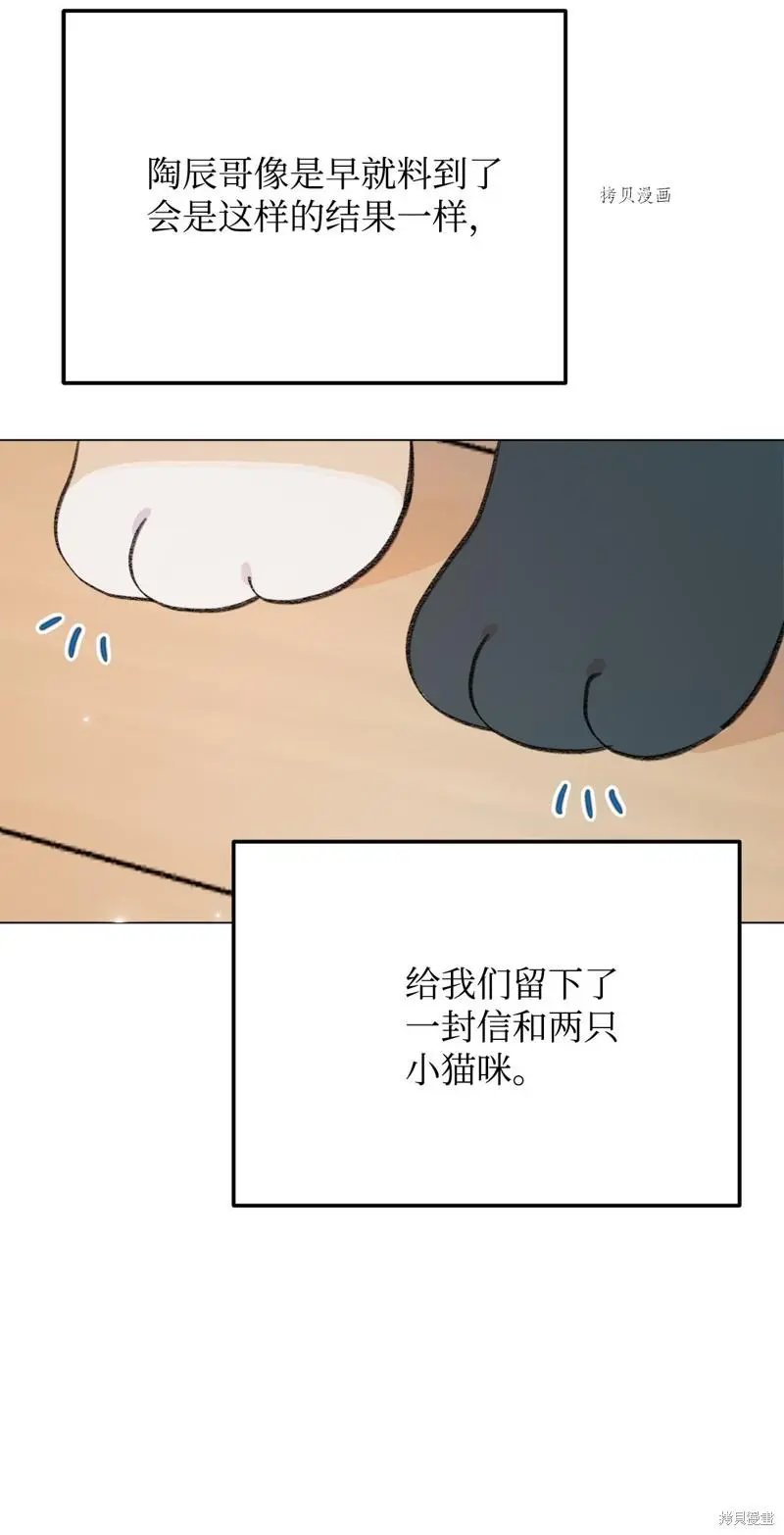 第119话