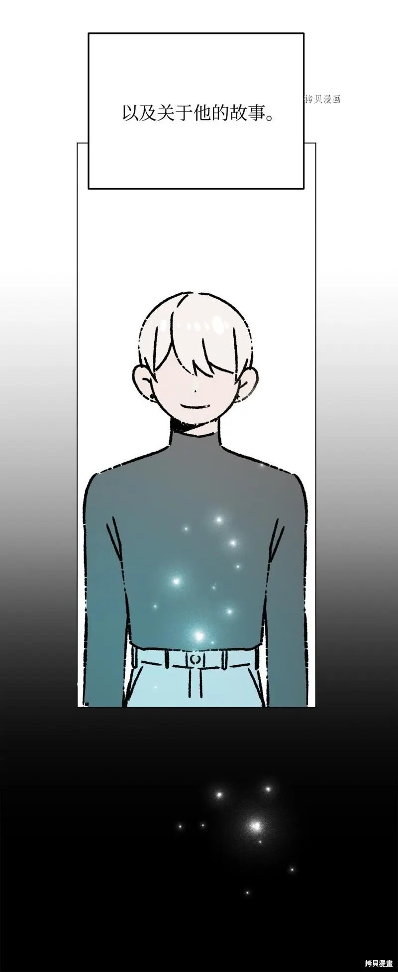 第119话