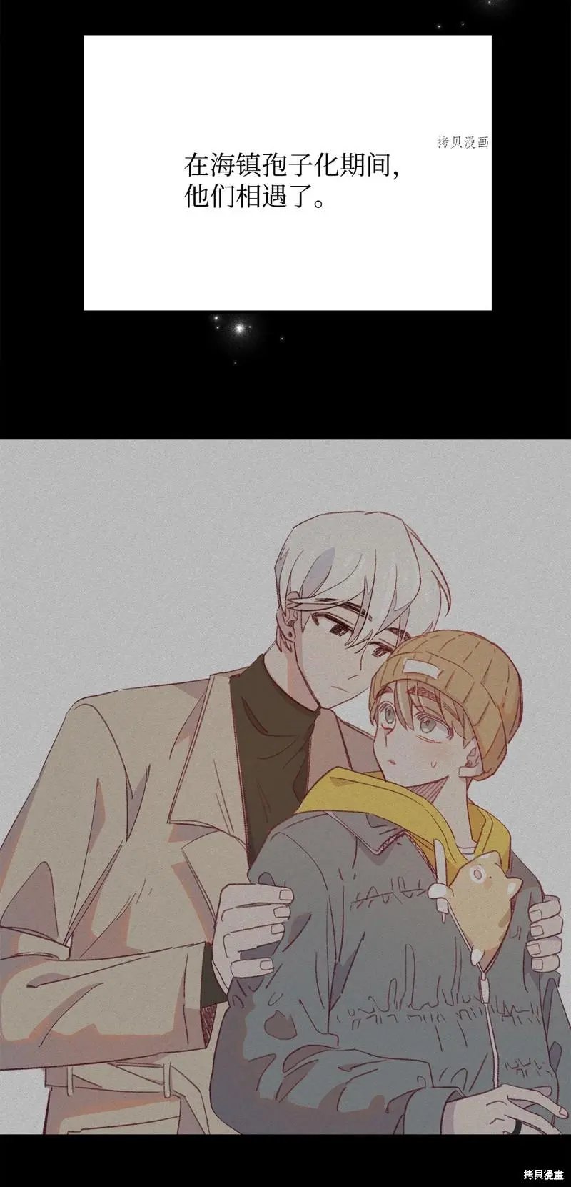 第119话