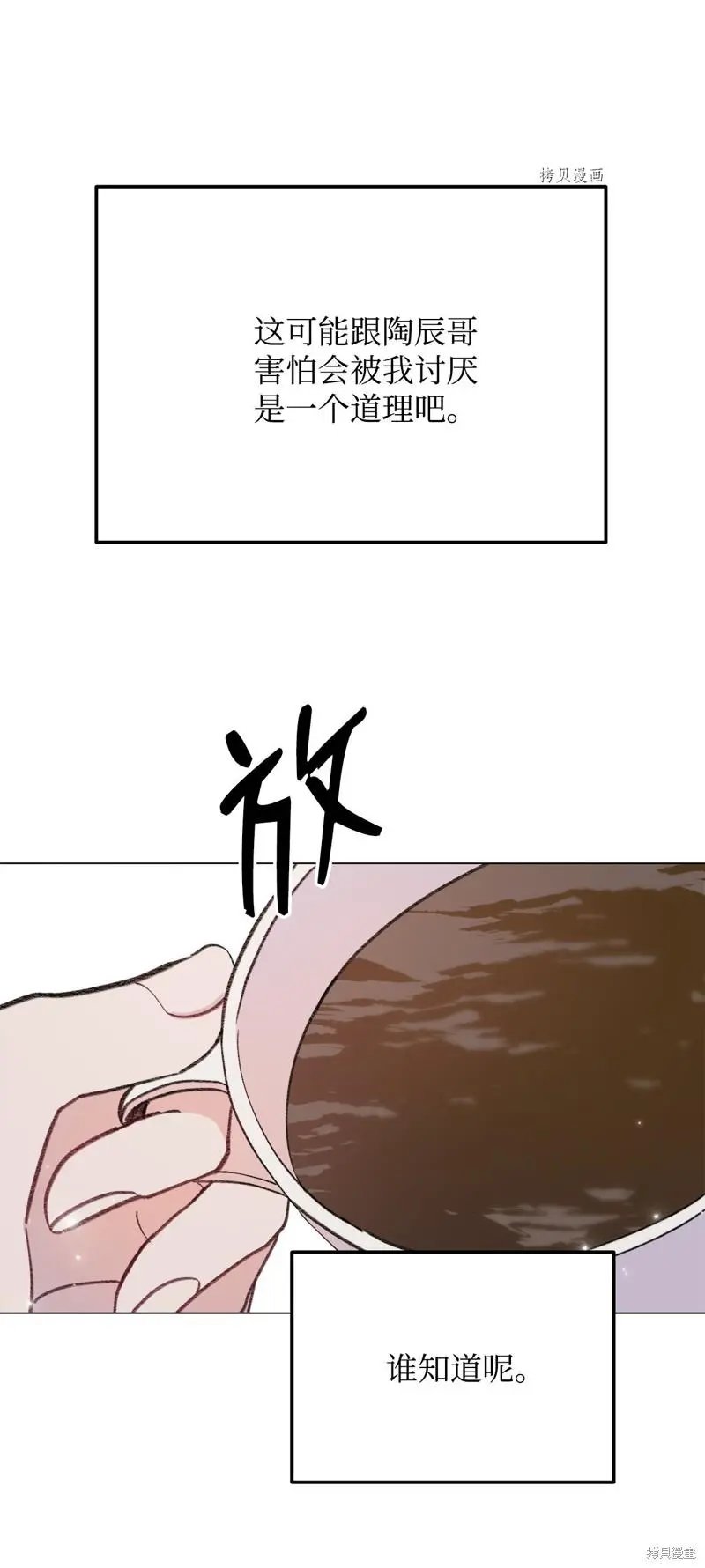 第120话