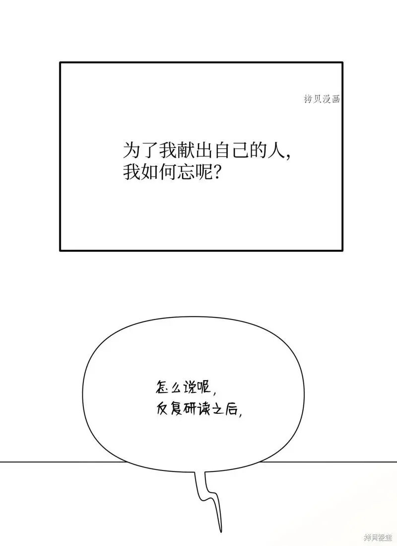 第120话