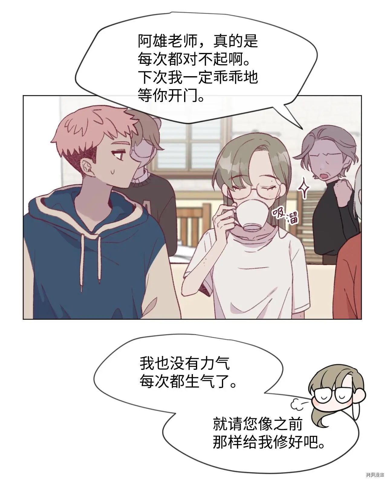 第17话