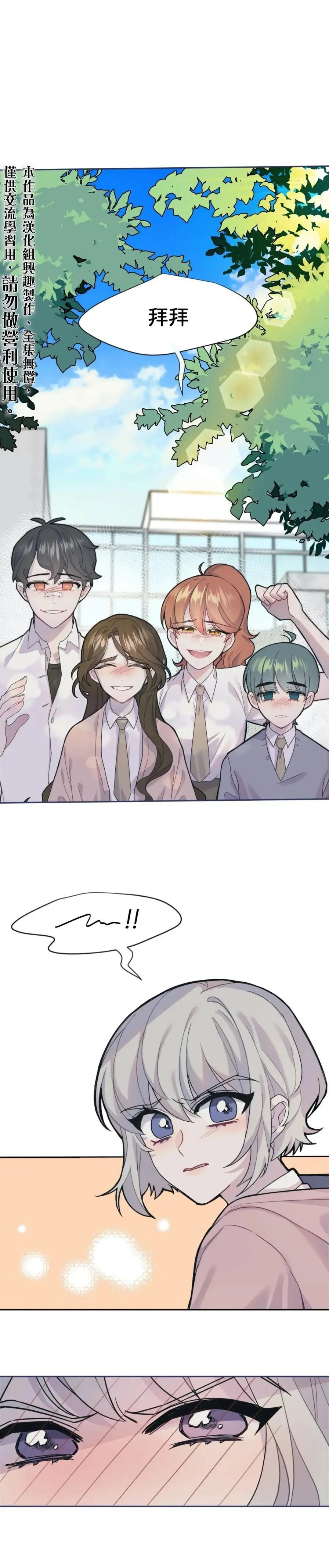 第02话