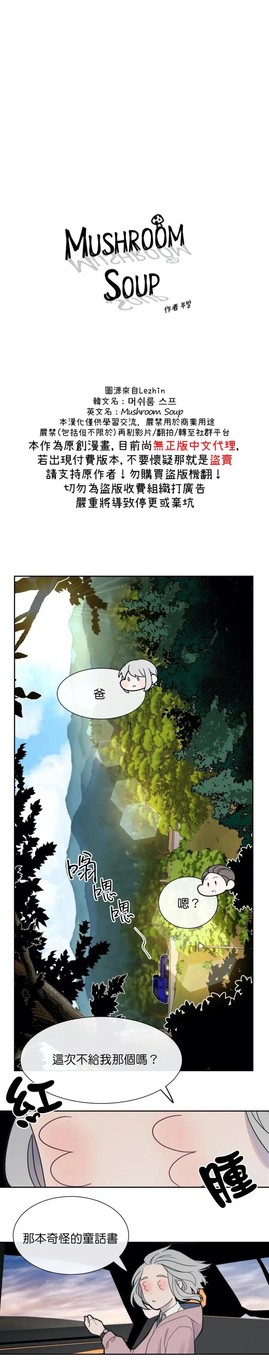 第02话