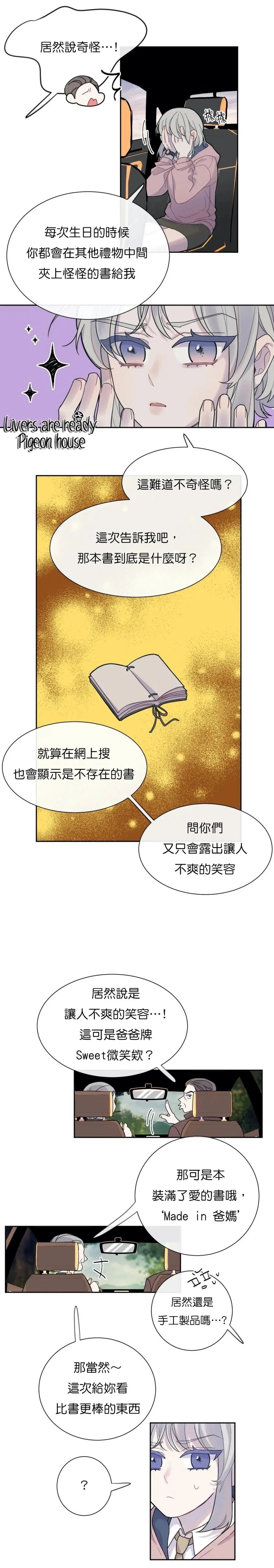 第02话