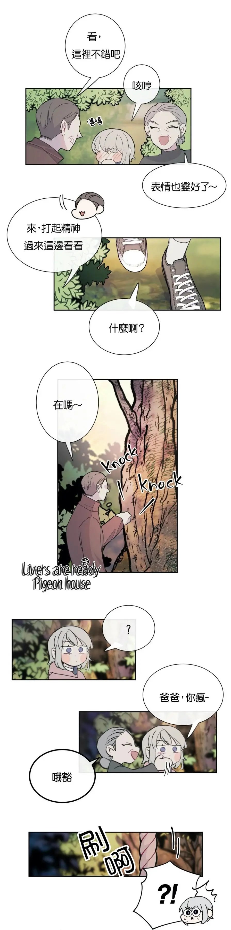第02话