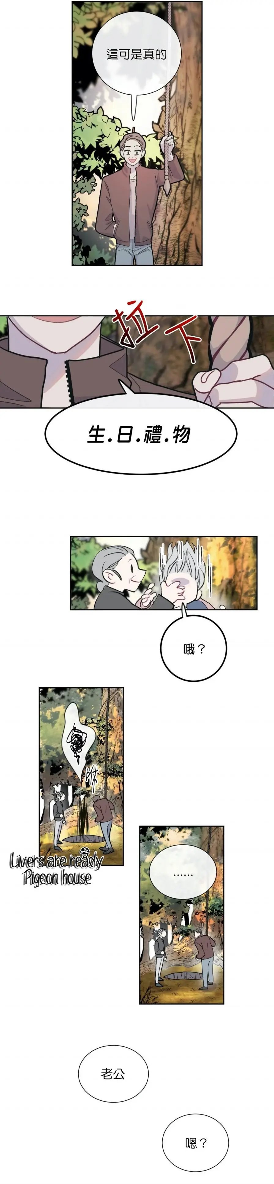 第02话