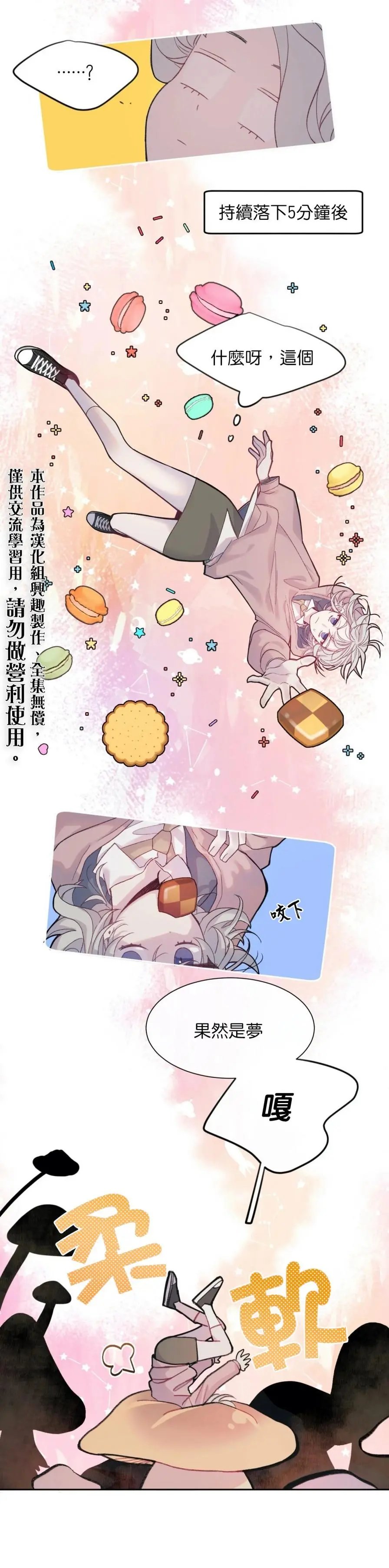 第02话
