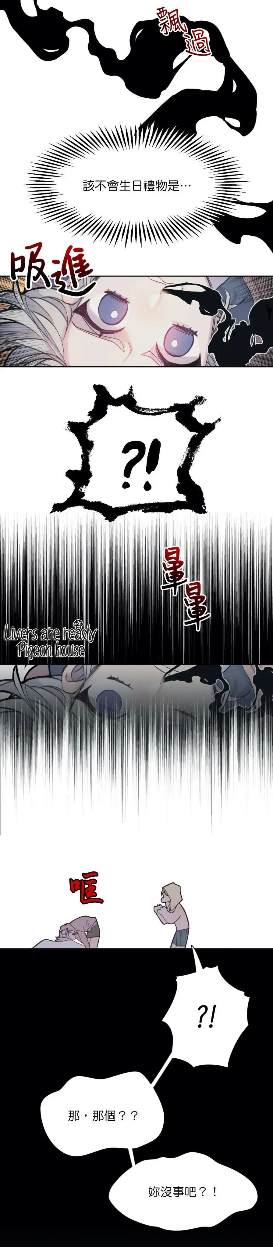 第02话