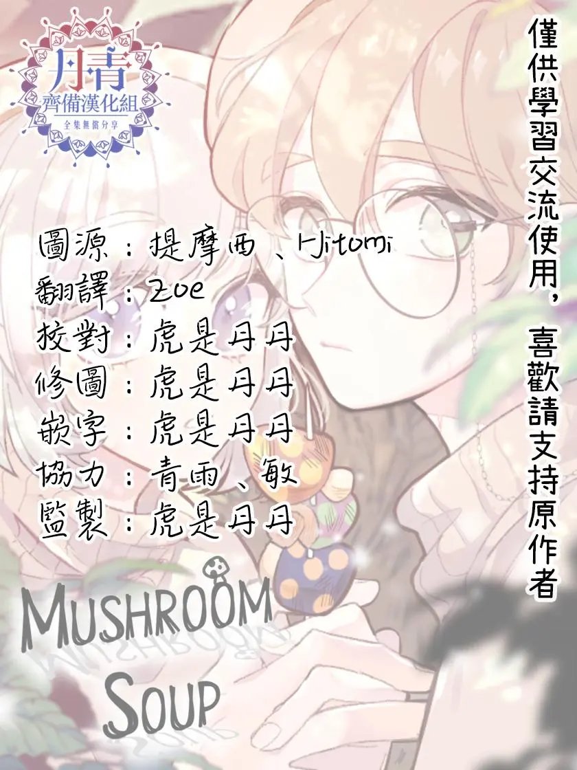 第02话