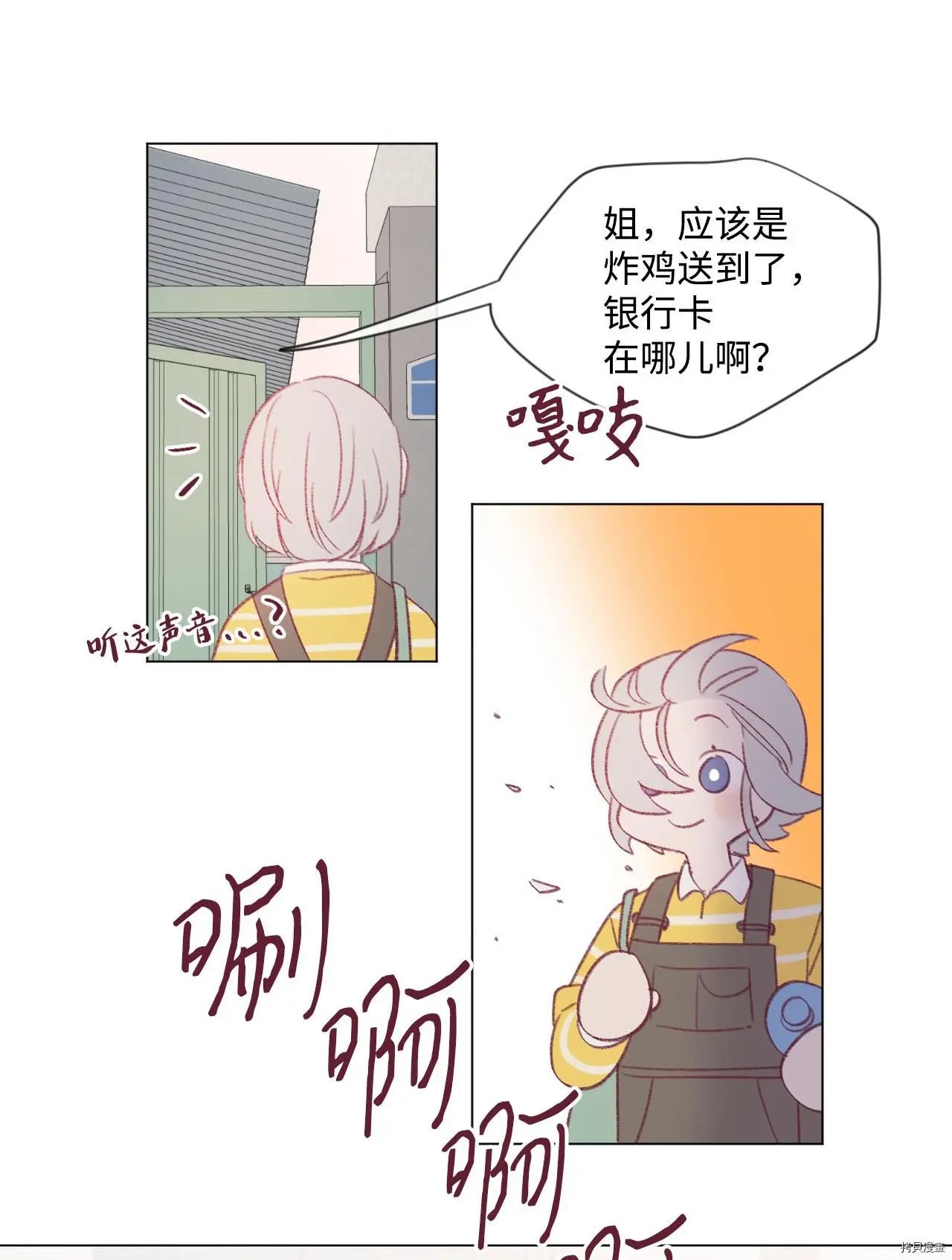 第20话