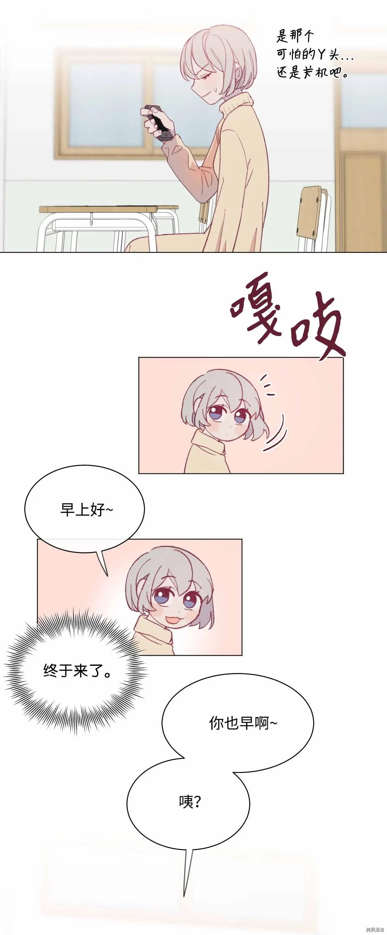 第24话