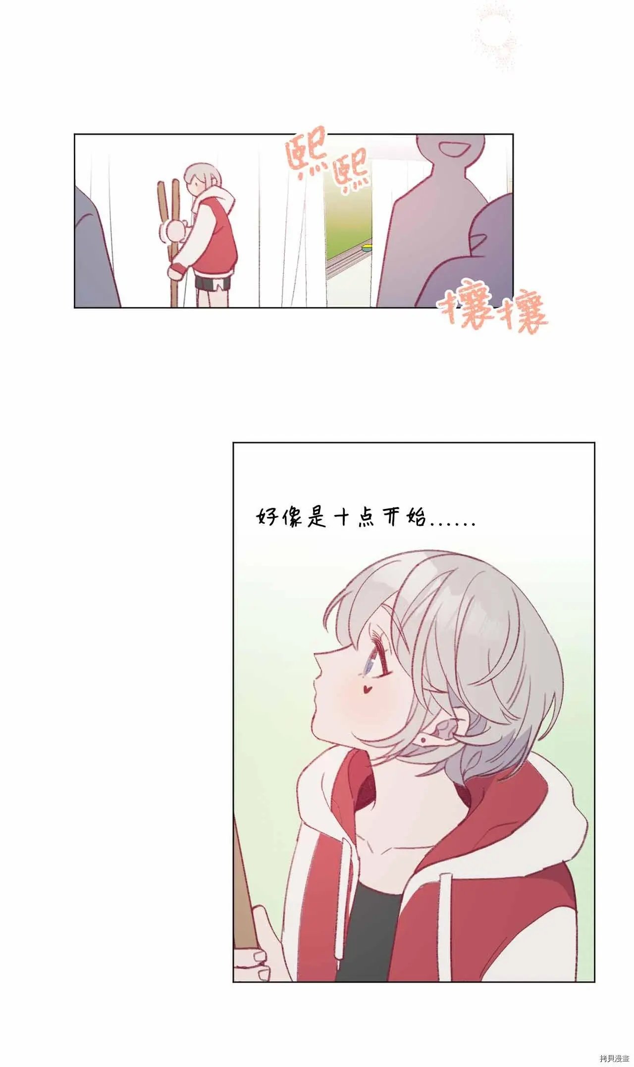第29话