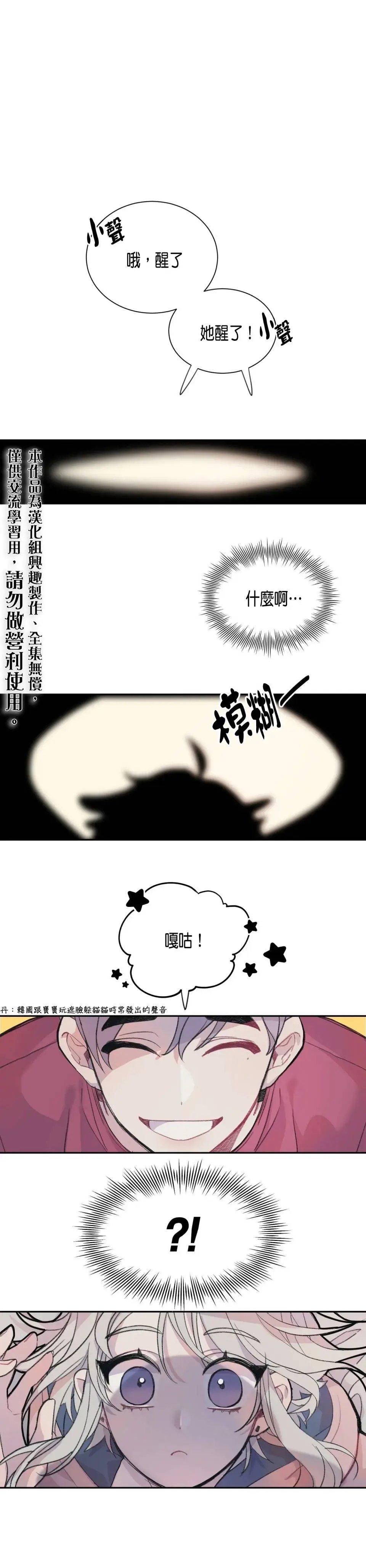 第03话