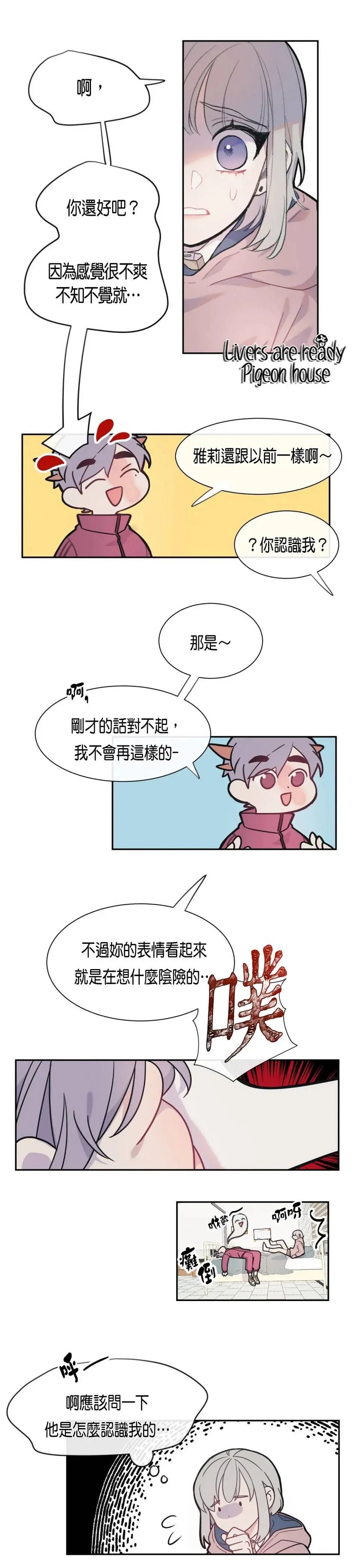 第03话