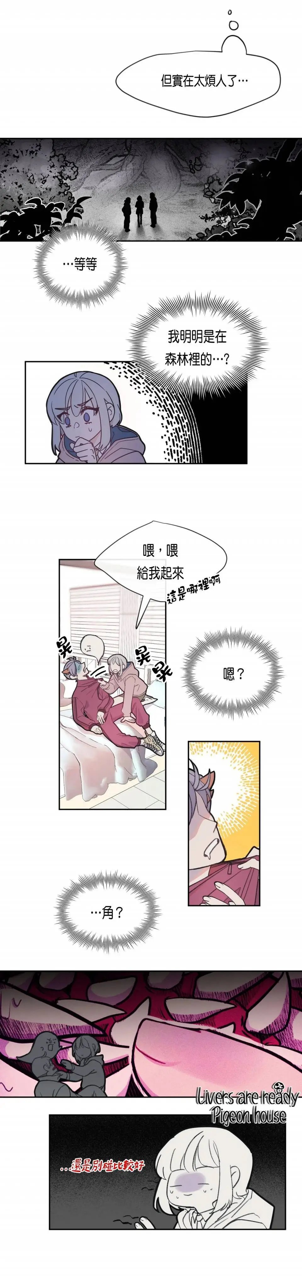 第03话