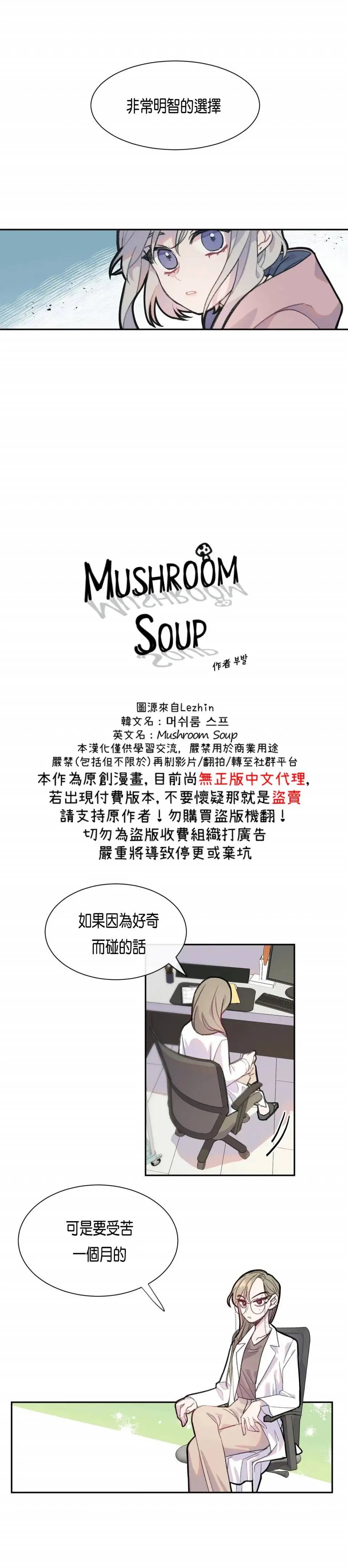 第03话